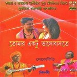 Tomar Ektu Bhalo Basa Te
