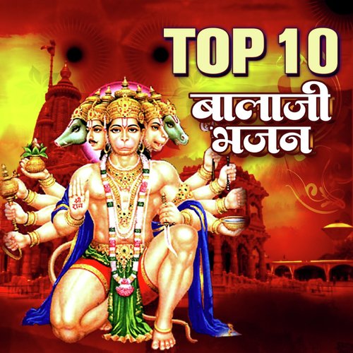 Top 10 Balaji Bhajan