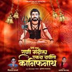 Tula Davito Kanifnath