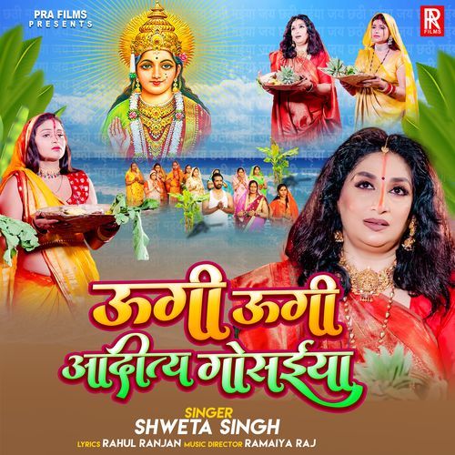 Ugi Ugi Aditya Gosaiya (Original)