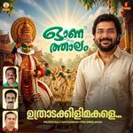 Uthrada Kilimakale ( From "Onathalam" )