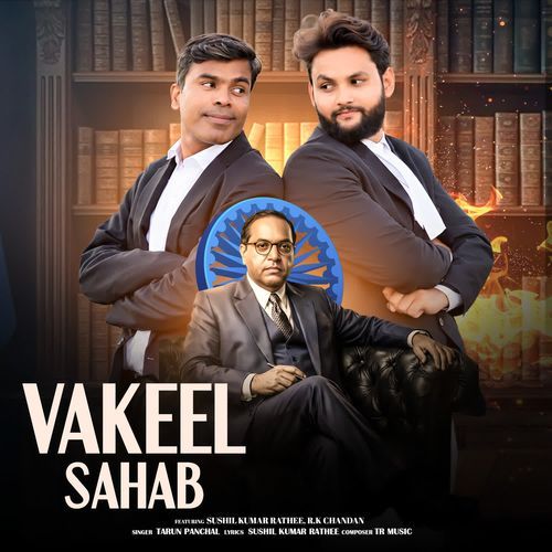 Vakeel Sahab