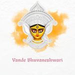 Vande Bhuvaneshwari