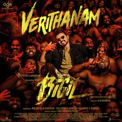 Verithanam (From &quot;Bigil&quot;)-AR8KXxkCQWQ