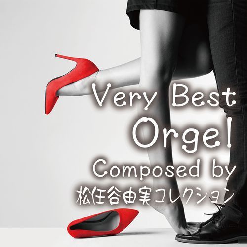 Sotsugyo Shashin (Orgel) cover art