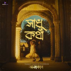Xadhu Kotha (From "OLONGKAAR")