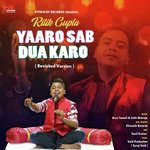 Yaaron Sab Dua Karo