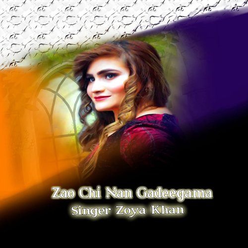 Zao Chi Nan Gadeegama