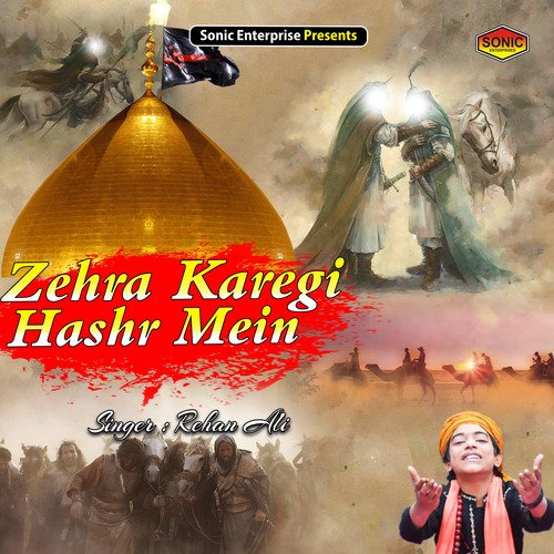 Zehra Karegi Hashr Mein (Islamic)