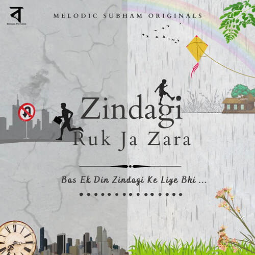 Zindagi Ruk Ja Zara