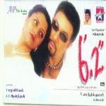 Raavananey