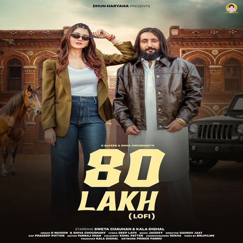 80 Lakh (Lofi) (Feat. Sweta Chauhan, Kala Dighal)