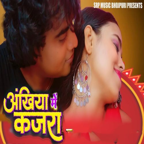 ANKHIYA ME KAJRA