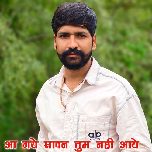 Aa Gaye Savan Tum Nhi Aaye