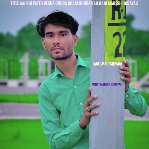 Aaj koi pat to dekha chora bhari Gundan su gadi Mahesh Hodayali