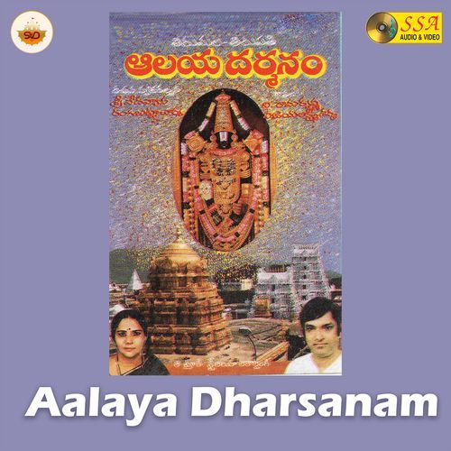 Aalaya Dharsanam