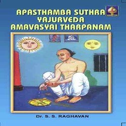 Amaavaasyaa Tarpanam - Yajurveda - Smaartaa-MyEzdCcBelY