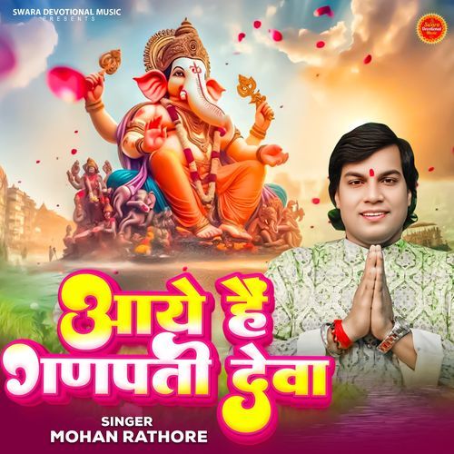 Aaye Hain Ganpati Deva