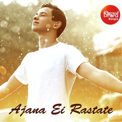 Ajana Ei Rastate-EQ4ofTF3bX8