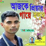 Ajk Priyar Gaye Holud
