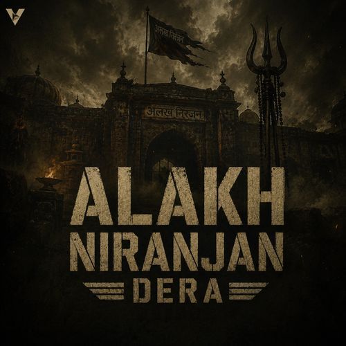 Alakh Niranjan Dera