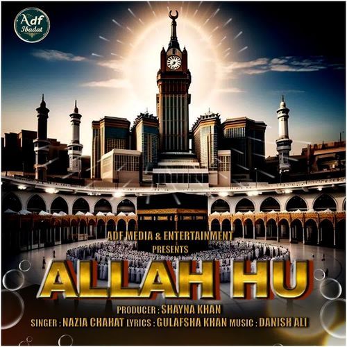 Allah Hu
