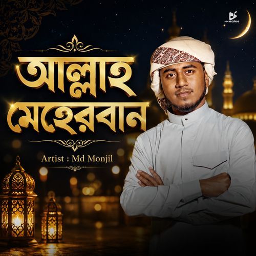 Allah Meherban