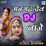 Angadh Dev Dj Baje