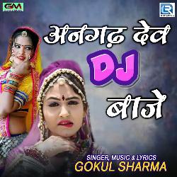 Angadh Dev Dj Baje