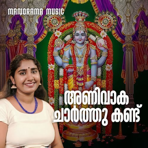 Anivaakachaarthu Kandu