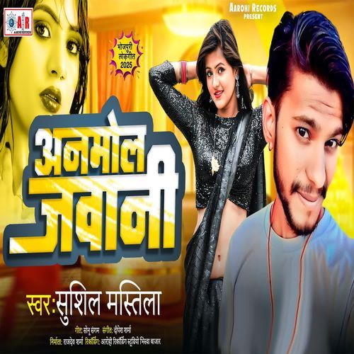 Anmol Jawani