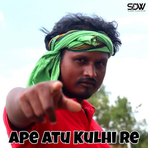 Ape Atu Kulhi Re