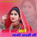 रात भर चले याकी चाखी सी