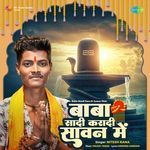 Baba Shadi Kara Di Sawan Mein