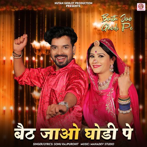 Baith Jao Ghodi Pe (Original)