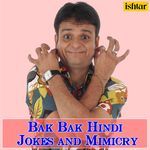 Mujhe Kya artwork