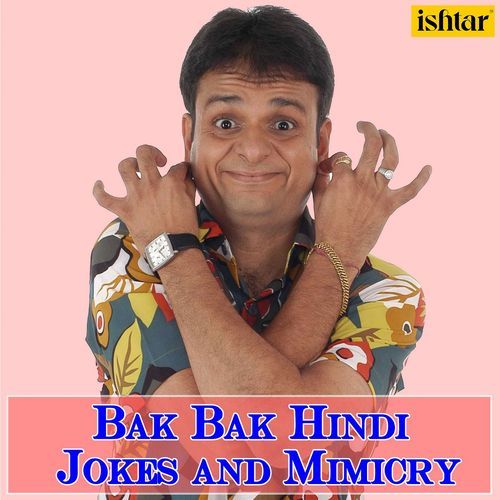 Bak - Bak (Hindi Jokes)