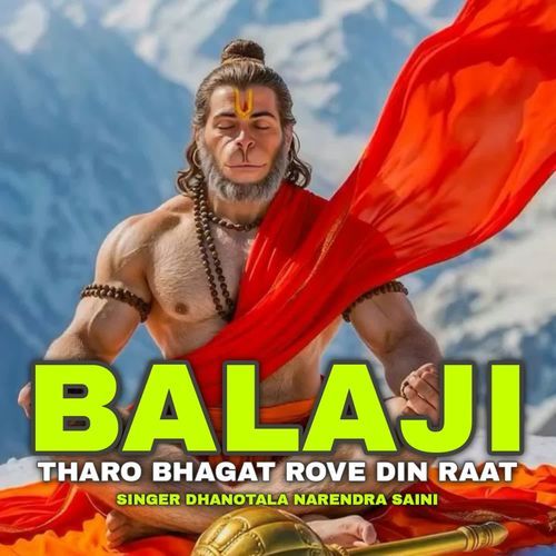 Balaji Tharo Bhagat Rove Din Raat