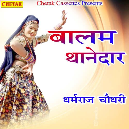 Balam Thanedar