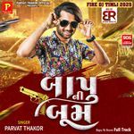 Bapu Ni Boom Full Track 2