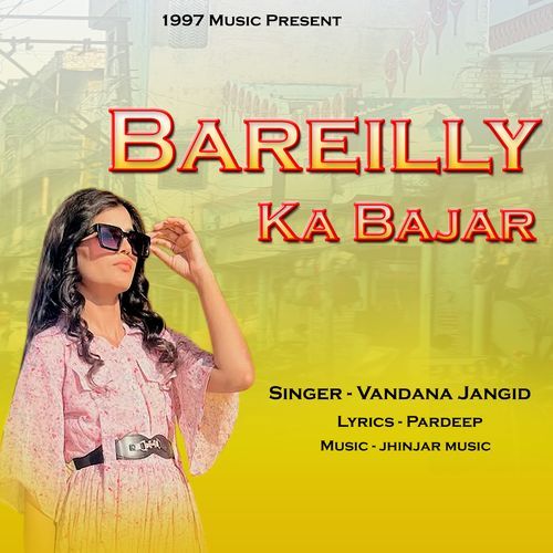 Bareilly Ka Bajar