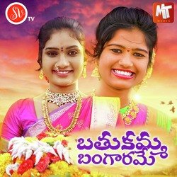 Bathukamma Bangarame-NgpYeSF2Q3I