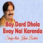 Bay Dard Dhola Evay Nai Karenda