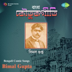 Bimal Gupta