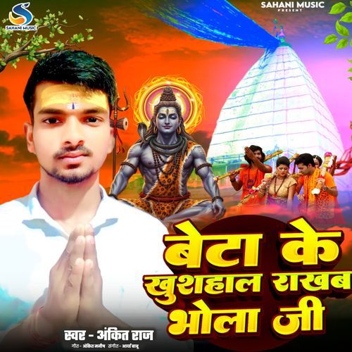 Beta Ke Khusahal Rakhab Bhola Ji