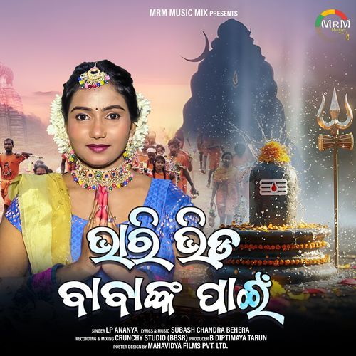 Bhari Bhida Babanka Pain