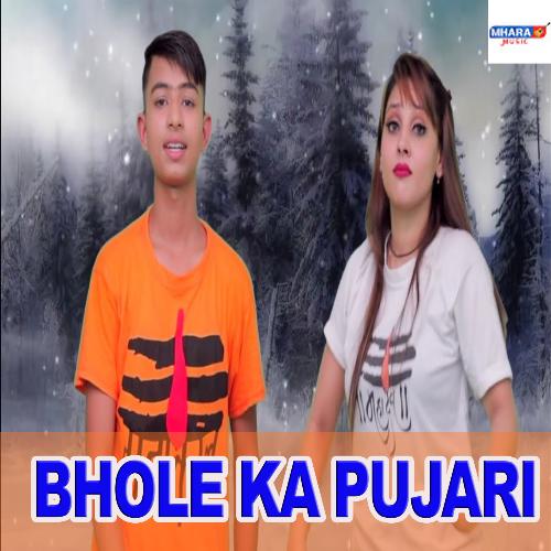 Bhole Ka Pujari