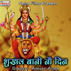 Bhukhal Bani Nau Din