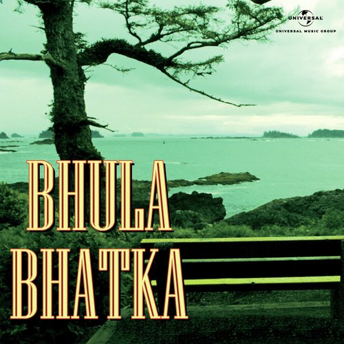 Bhula Bhatka
