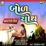 Bol Choth Vrat Katha